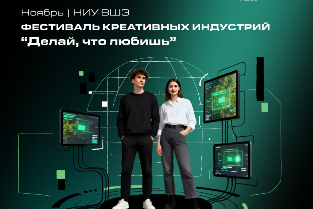 19 сентября Фестиваль Институт экологии НИУ ВШЭ провел фестиваль «ЭкоЛабСоздатели» в национальном парке "Угра" Иллюстрация к новости: 19 сентября Фестиваль Институт экологии НИУ ВШЭ провел фестиваль «ЭкоЛабСоздатели» в национальном парке "Угра"